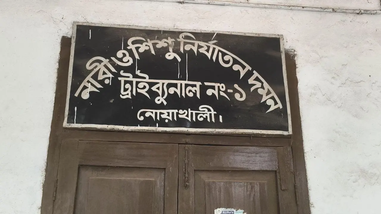 স্ত্রী হত্যায় স্বামীর যাবজ্জীবন