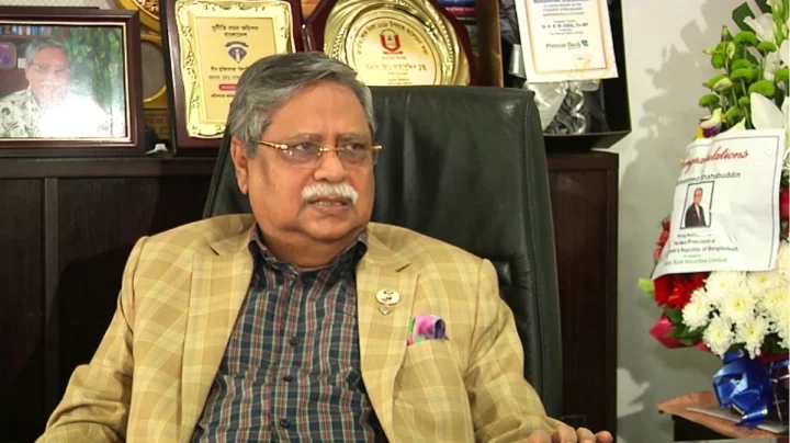 চার দিনের সফর শেষ করে ঢাকায় ফিরেছেন রাষ্ট্রপতি