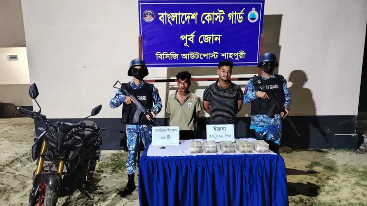 টেকনাফে ৫০ হাজার পিস ইয়াবাসহ দুই মাদক কারবারি আটক