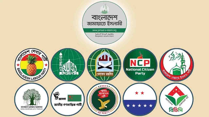 গণভোটের রায় বাস্তবায়নের দাবিতে শনিবার বিক্ষোভে নামছে ১১ দল