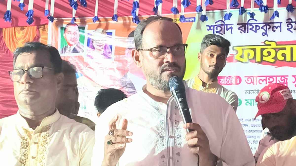 মাদকমুক্ত টাঙ্গাইল গড়ার ঘোষণা মৎস্য ও প্রাণিসম্পদ প্রতিমন্ত্রীর