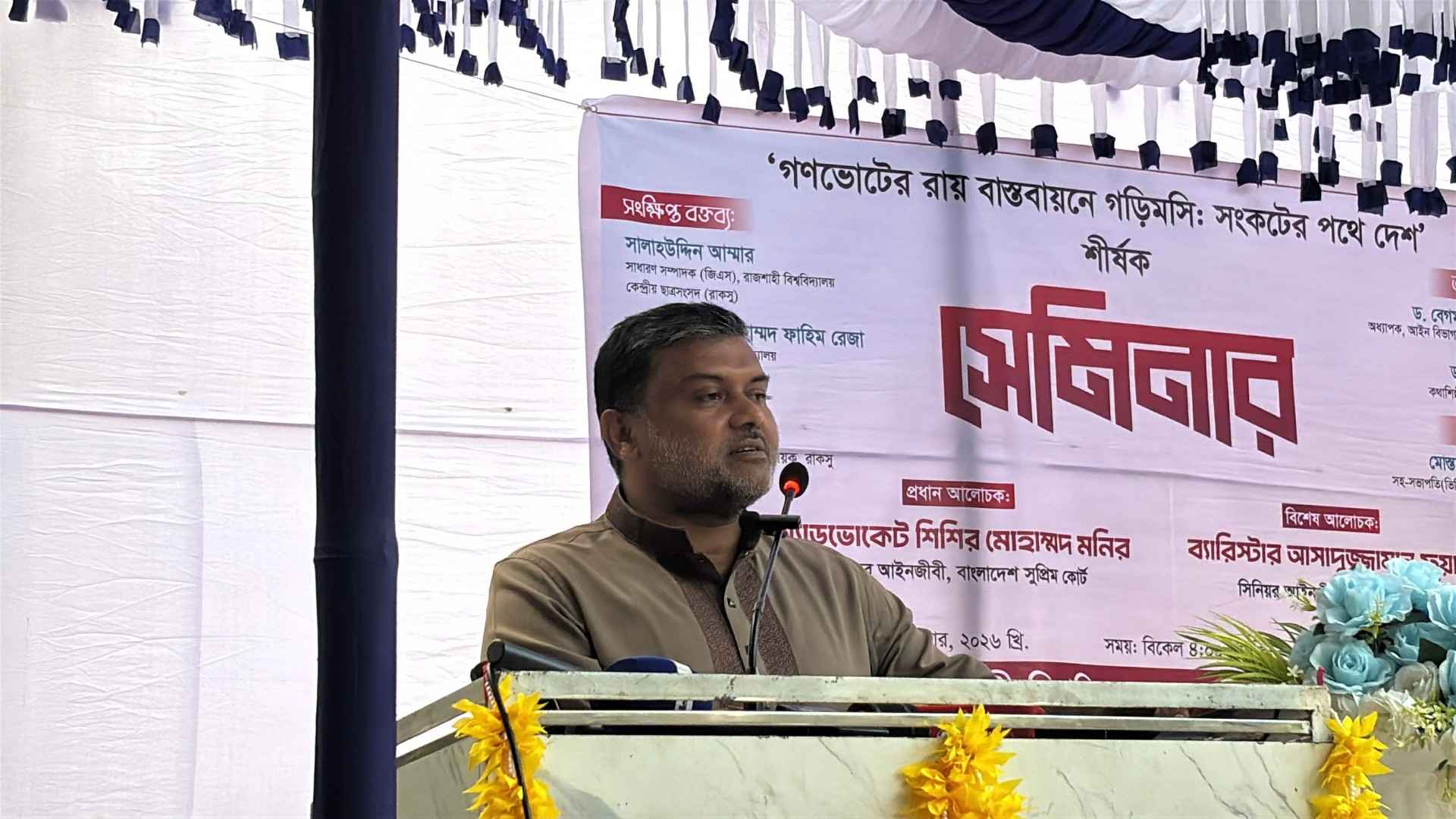 ক্ষমতায় এসে বিএনপি ১৮০ ডিগ্রি এঙ্গেলে পল্টি মেরেছে: শিশির মনির