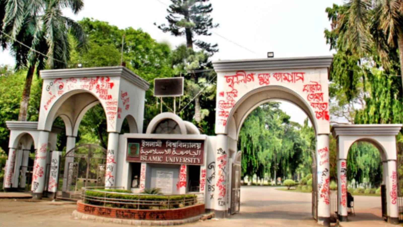 প্রধানমন্ত্রীকে নিয়ে কটূক্তি, জড়িতদের শনাক্তে ইবি প্রশাসনের তদন্ত কমিটি গঠন