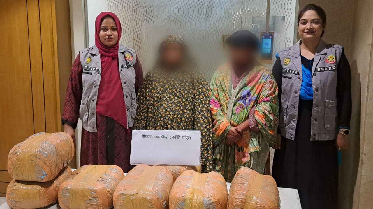 গাঁজাসহ নারী মাদক কারবারি গ্রেফতার ২