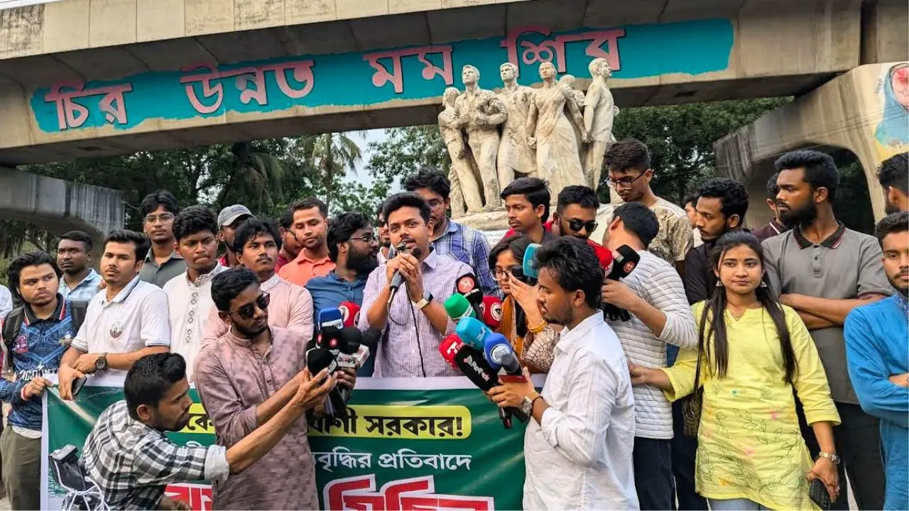‎জ্বালানি তেলের দাম বাড়ার প্রতিবাদে ঢাবিতে বিক্ষোভ