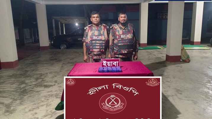 উখিয়ায় ৬০ লাখ টাকার ইয়াবা উদ্ধার