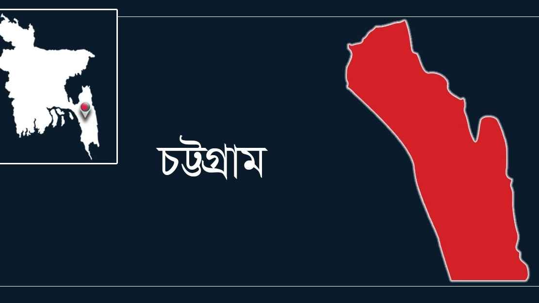 চট্টগ্রামে মাটি খননের সময় ধ্বস , ২ শ্রমিক নিহত