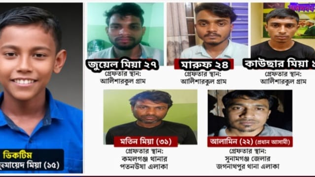 শ্রীমঙ্গলে কিশোর জুনায়েদ হত্যাকাণ্ডের মূল হোতাসহ গ্রেপ্তার ৫