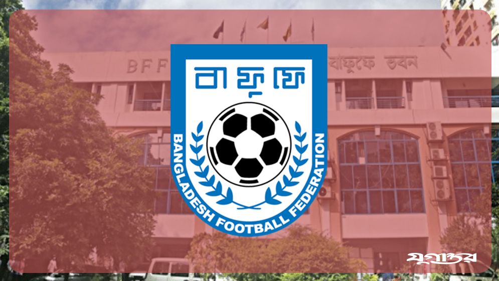 আদম পাচার চক্রের নেতৃত্বে বাফুফের নির্বাহী!