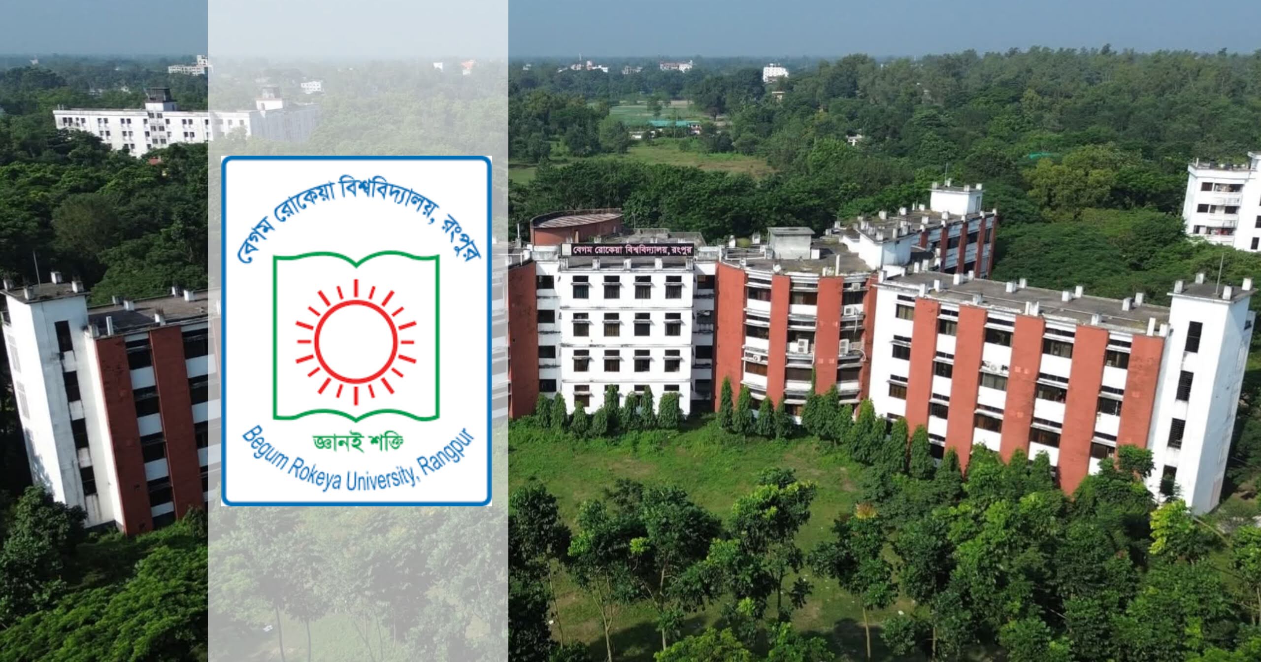 বেরোবির অবকাঠামো উন্নয়নে ১০৯০ কোটি টাকার মেগা প্রকল্প