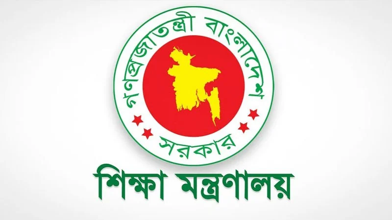 এমপিওভুক্ত হচ্ছে না ১ হাজার ৭১৯ শিক্ষাপ্রতিষ্ঠান