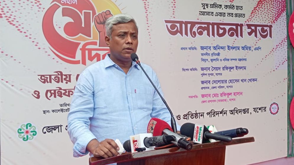 বন্ধ কলকারখানা চালুর বিষয়ে সরকার উদ্যোগ নিয়েছে: বিদ্যুৎ প্রতিমন্ত্রী