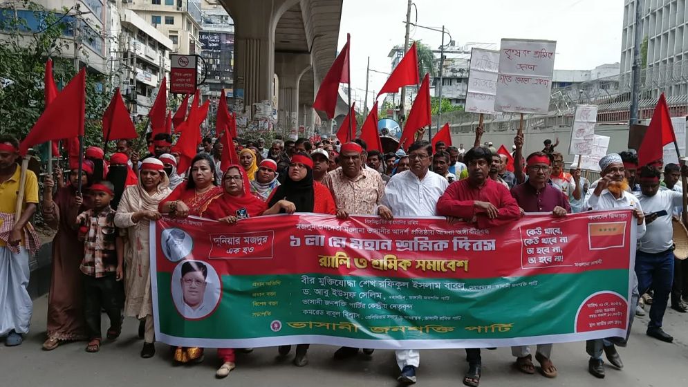 শ্রমিকদের ন্যায্য মজুরির দাবিতে পল্টনে ভাসানী জনশক্তি পার্টির সমাবেশ