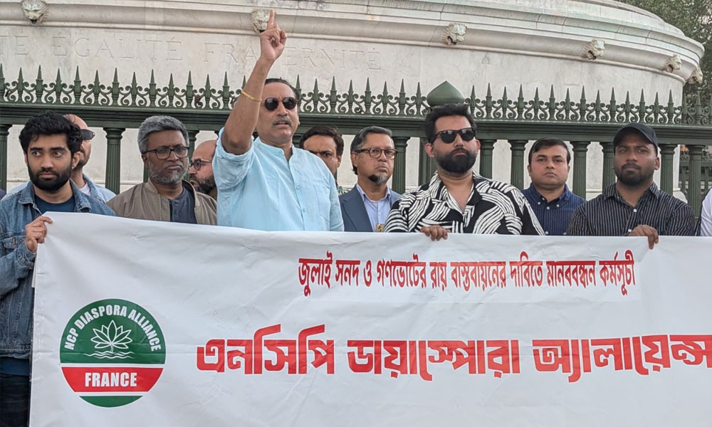 গণভোটের রায় বাস্তবায়নে ফ্রান্সে এনসিপির মানববন্ধন