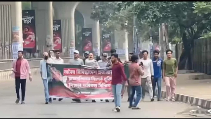 ঢাকা বিশ্ববিদ্যালয়ে নিষিদ্ধ ছাত্রলীগের ঝটিকা মিছিল, আটক ২
