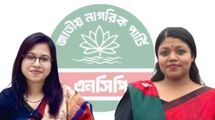 সংসদ সদস্য হিসেবে নুসরাতের গেজেট প্রকাশ ঠেকাতে আবেদন মনিরার