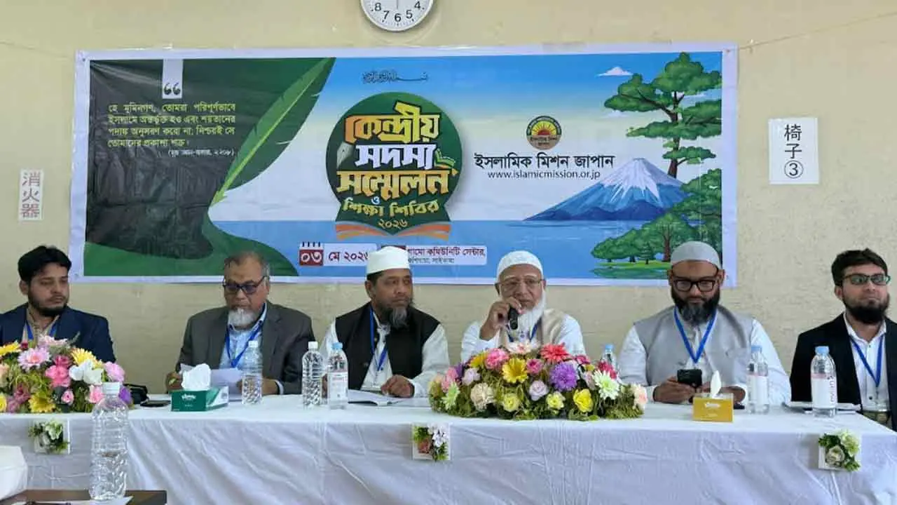 ‎সমৃদ্ধ বাংলাদেশ গঠনে প্রবাসীদের প্রতি জামায়াত আমিরের আহ্বান