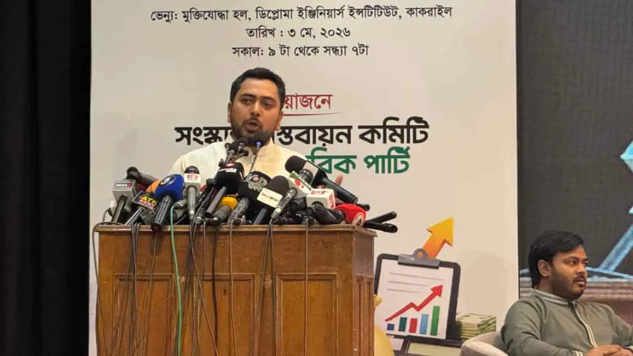সংসদের প্রথম অধিবেশন ব্যর্থ হয়েছে: নাহিদ ইসলাম
