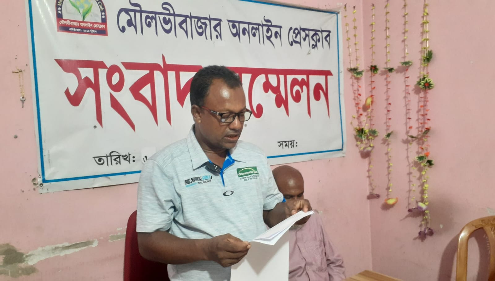 জমি নিয়ে বিরোধের জেরে বাড়িতে ঢুকে প্রান নাশের হুমকির অভিযোগ