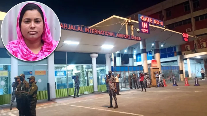 লেবাননে ইসরায়েলি হামলায় নিহত দিপালীর মরদেহ দেশে পৌঁছেছে-