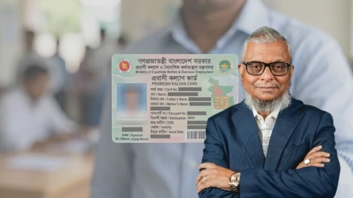 দুই মাসের মধ্যে আসছে প্রবাসী কার্ড, মিলবে যেসব সুবিধা