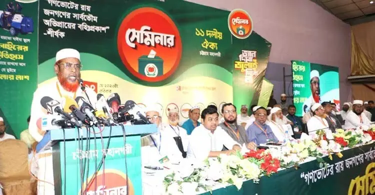 গণভোটের রায় অস্বীকার করলে নতুন সংকট তৈরি হবে: গোলাম পরওয়ার