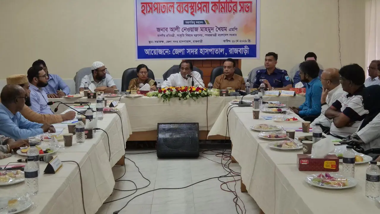 রাজবাড়ী সদর হাসপাতাল দালাল মুক্ত করা হবে : প্রতিমন্ত্রী খৈয়ম
