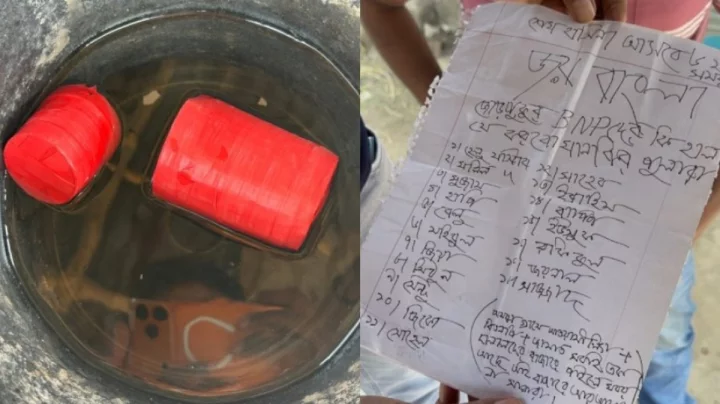 ককটেল ও চিরকুট পাঠিয়ে বিএনপির ১৮ নেতাকর্মীকে হত্যার হুমকি
