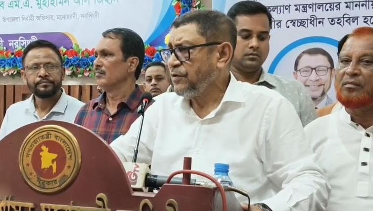আদ্-দ্বীন হাসপাতাল কোটি কোটি টাকা নিয়ে ঘুরেছে আমার পেছনে- স্বাস্থ্যমন্ত্রী