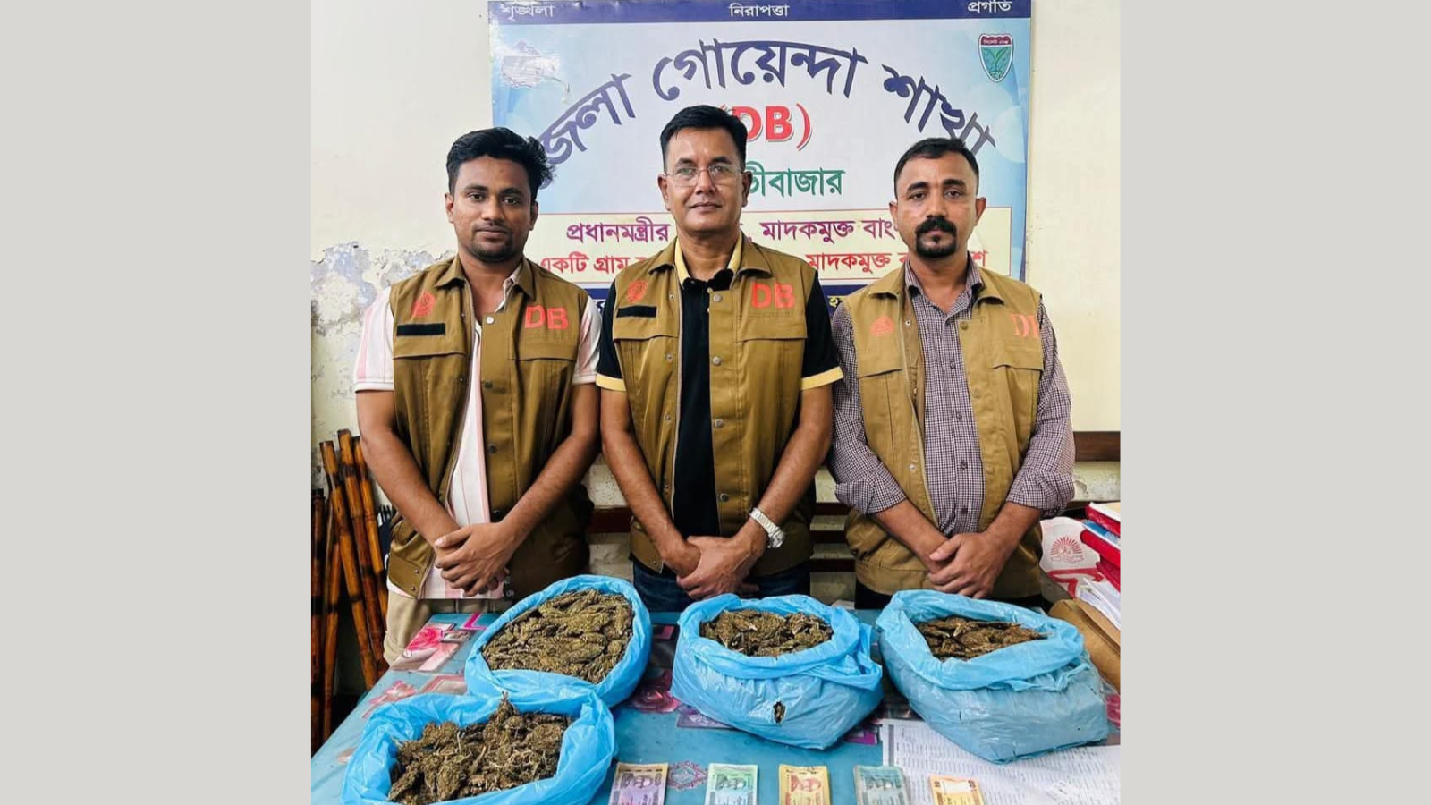 কমলগঞ্জে ডিবির অভিযানে ৩ কেজি গাঁজাসহ নগদ অর্থ উদ্ধার