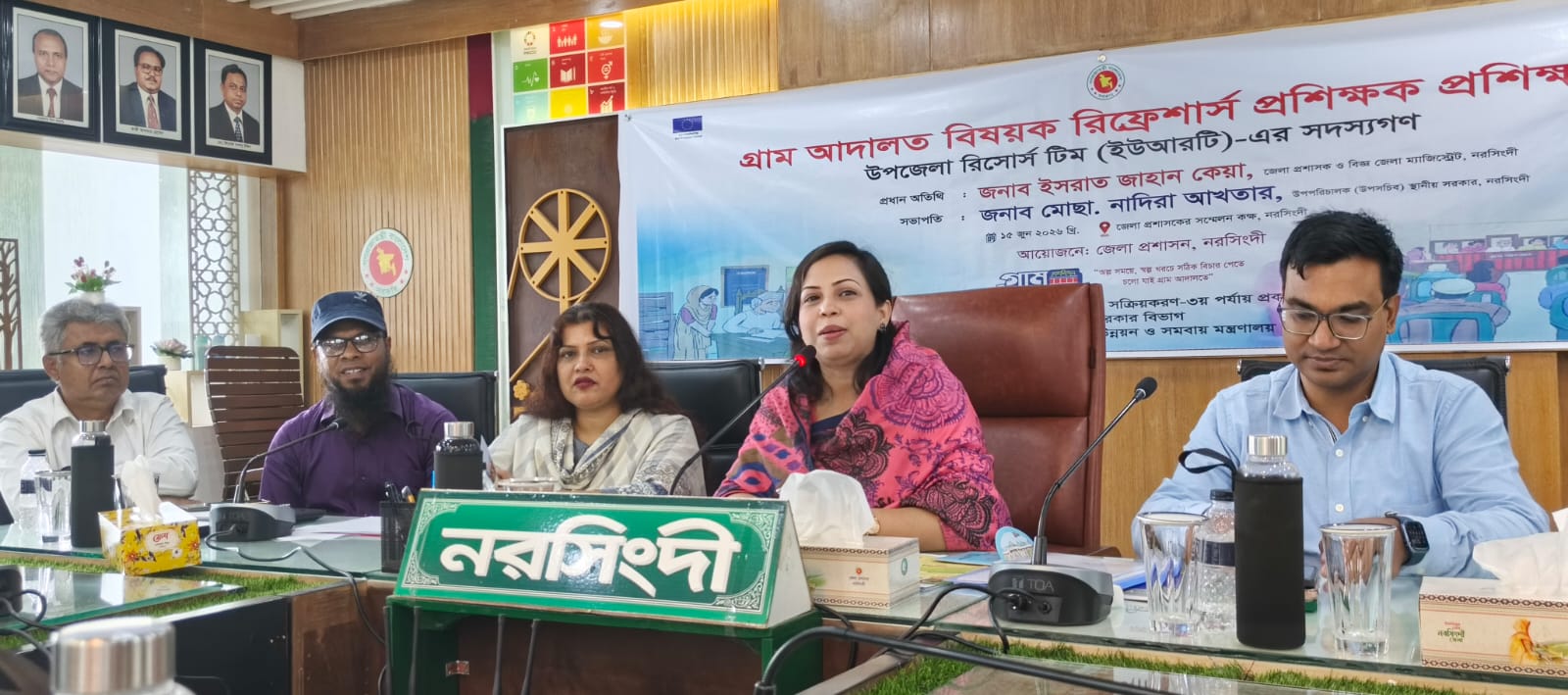 গ্রাম আদালতের দক্ষতা বাড়াতে নরসিংদীতে বিশেষ প্রশিক্ষণ
