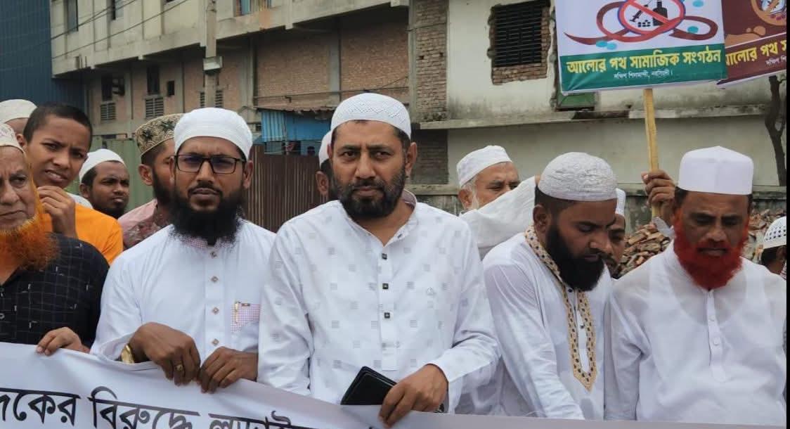 ‎মাদকমুক্ত সমাজ গঠনের দাবিতে শিলমান্দীতে জনতার র‍্যালি, হামলার ঘটনার প্রতিবাদ