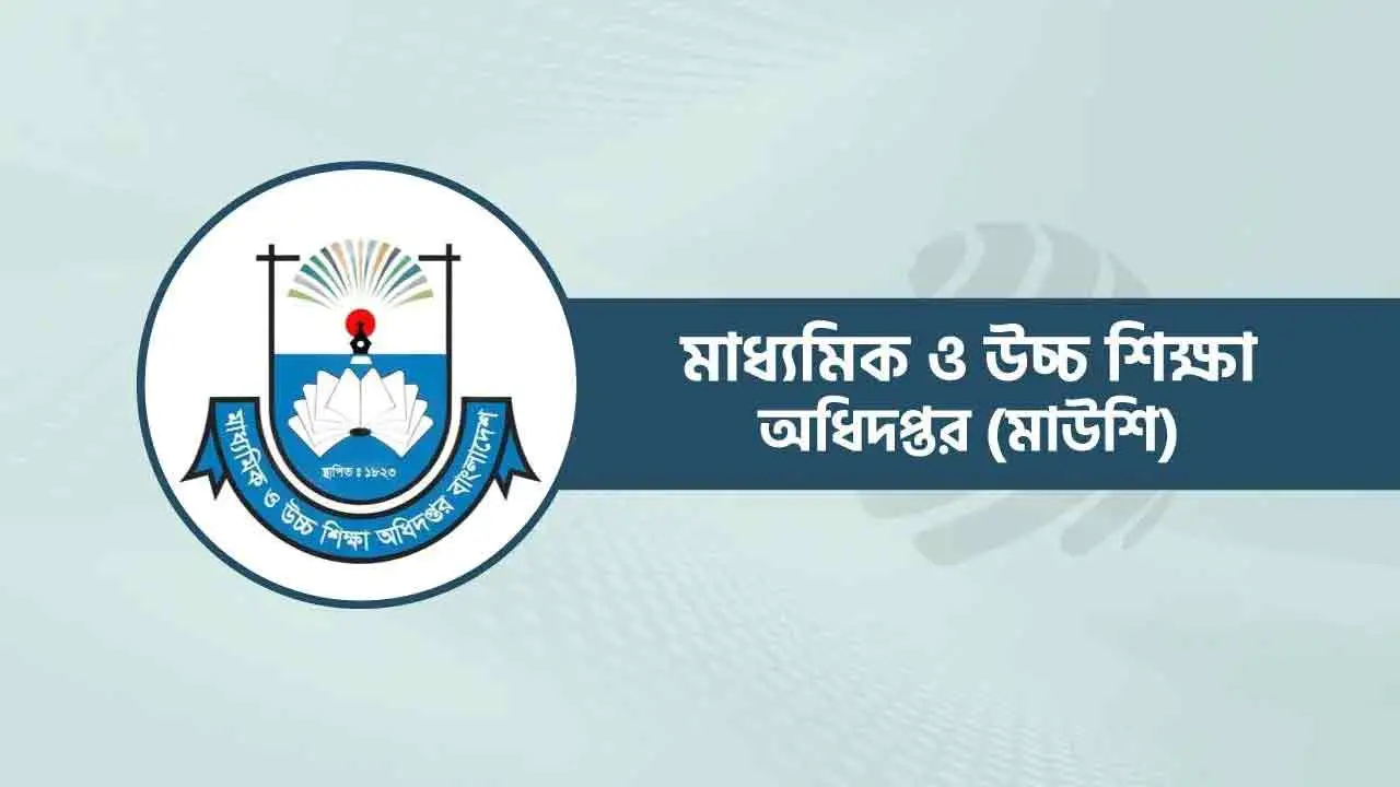 স্কুল–কলেজের অর্ধ-বার্ষিক ও প্রাক-নির্বাচনী পরীক্ষার নতুন তারিখ ঘোষণা