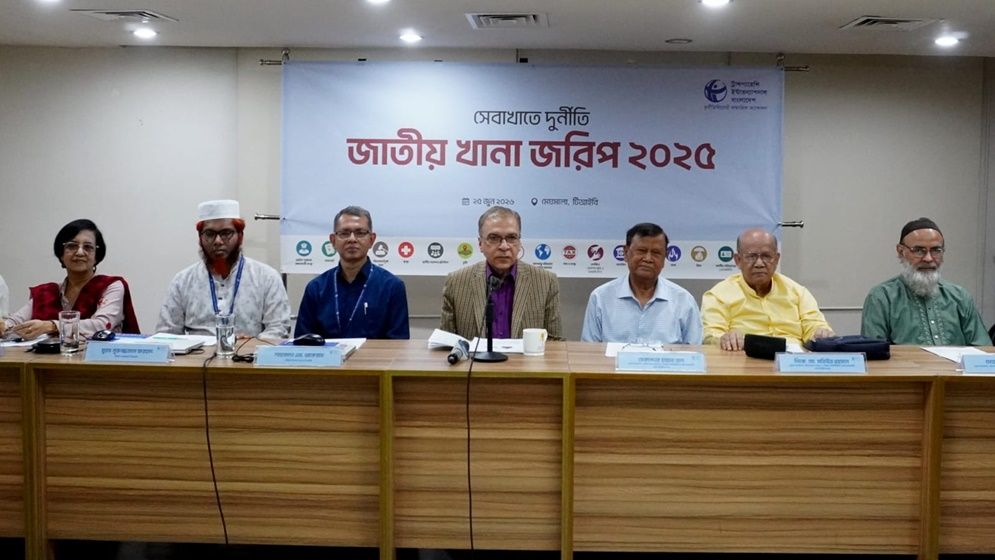 দুর্নীতিতে শীর্ষে পাসপোর্ট অফিস: টিআইবি জরিপ