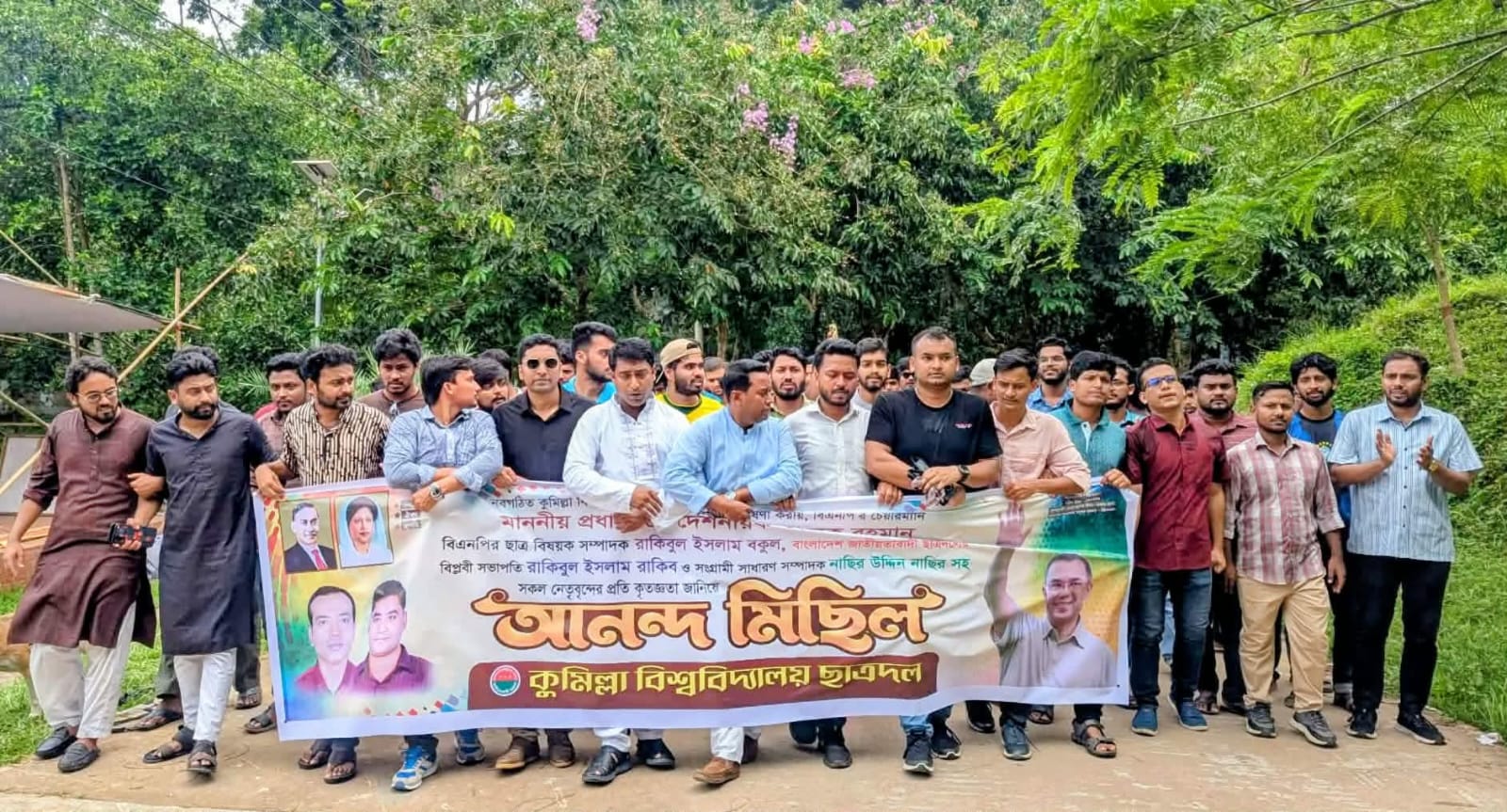 নবগঠিত কমিটিকে স্বাগত জানিয়ে কুবি ছাত্রদলের আনন্দ মিছিল