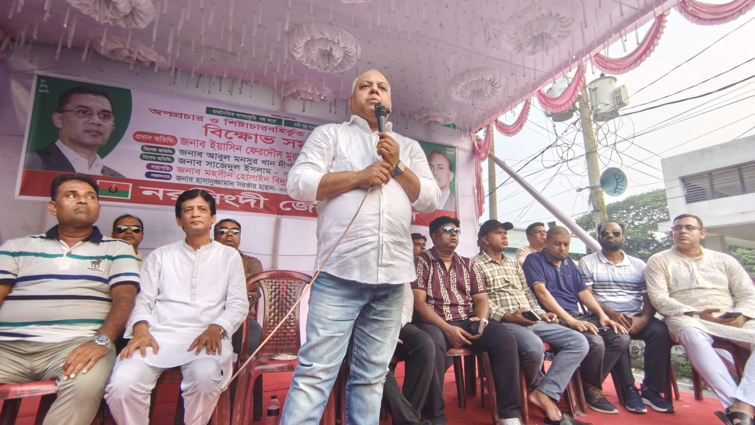 সুস্থ ধারার রাজনীতি প্রতিষ্ঠার প্রত্যয়ে নরসিংদীতে যুবদলের বিক্ষোভ সমাবেশ