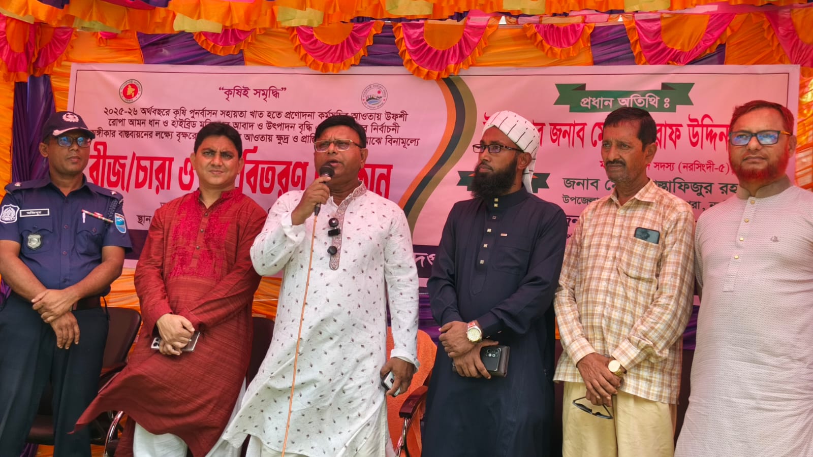 নরসিংদীর রায়পুরায় ক্ষুদ্র ও প্রান্তিক কৃষকদের মধ্যে বিনামূল্যে বীজ, চারা ও রাসায়নিক সার বিতরণ