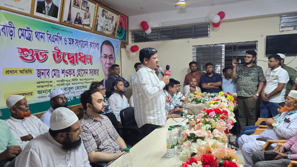 কোনাবাড়ীতে বিএনপির নতুন কার্যালয়ের উদ্বোধন