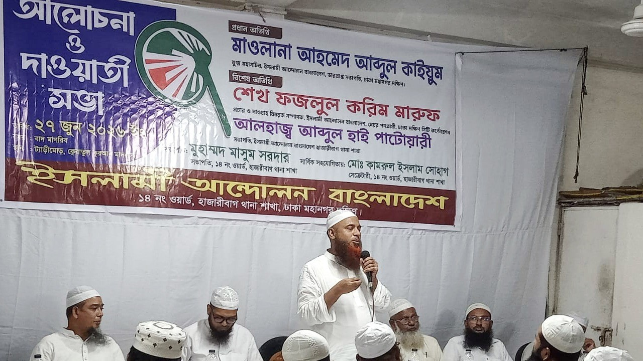 জনপ্রত্যাশা পূরণে সরকার ও বিরোধী দল ব্যর্থ: কাইয়ূম