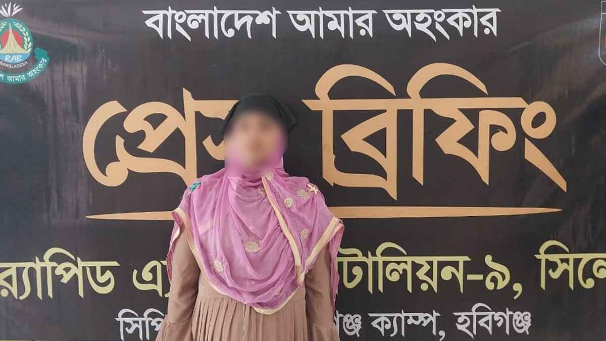 হবিগঞ্জে গাঁজাসহ নারী মাদক কারবারি গ্রেফতার