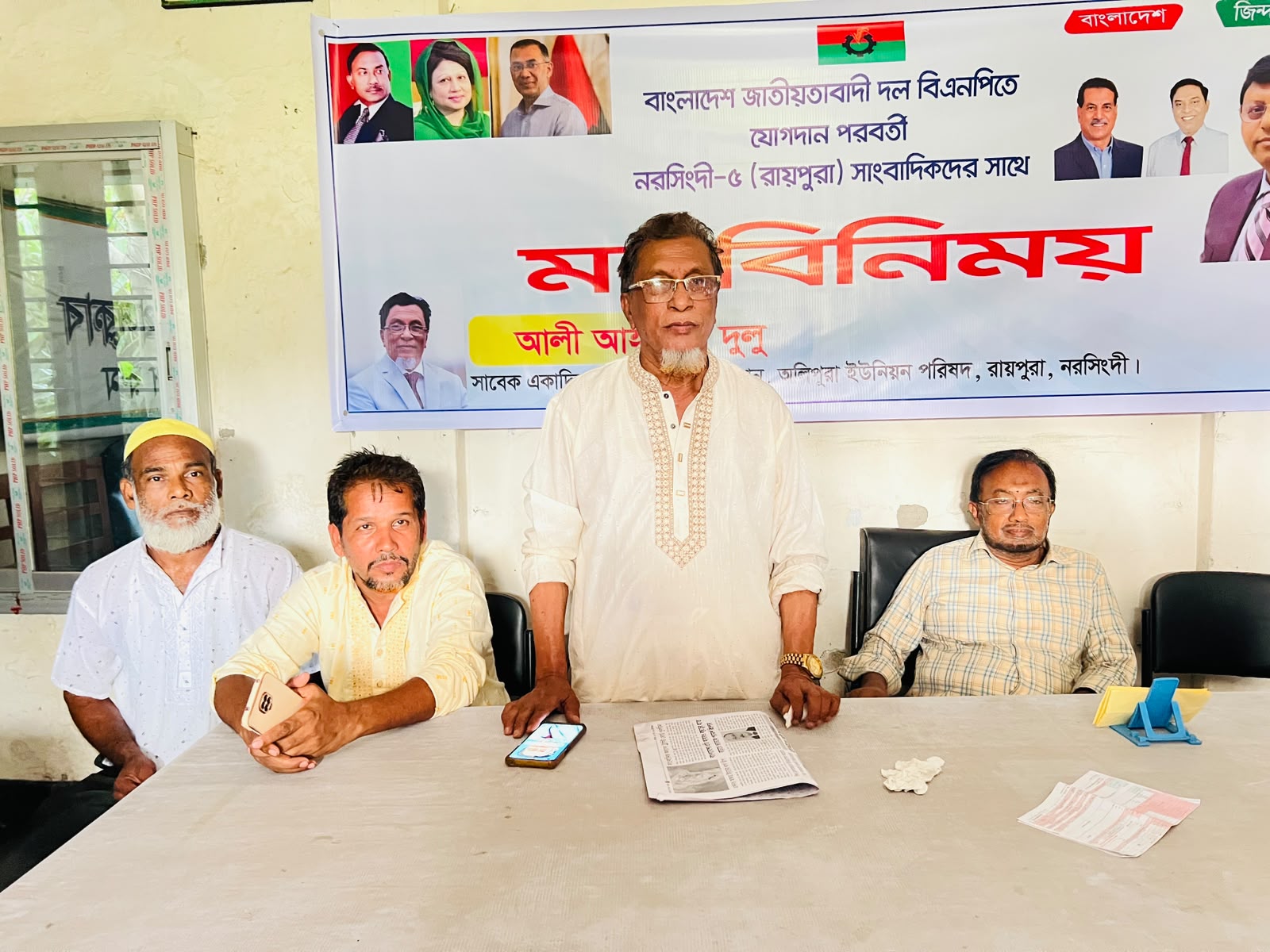 আওয়ামী লীগ ছেড়ে আজীবন বিএনপি করার ঘোষণা দিলেন সাবেক চেয়ারম্যান দুলু