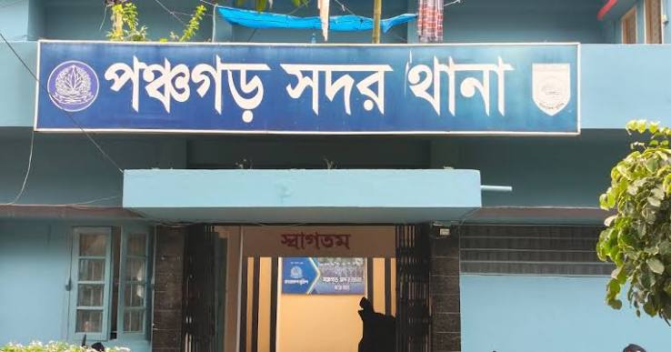পঞ্চগড়ে নিষিদ্ধ সংগঠনের পোস্টার: ২৩ জনের নামে মামলা