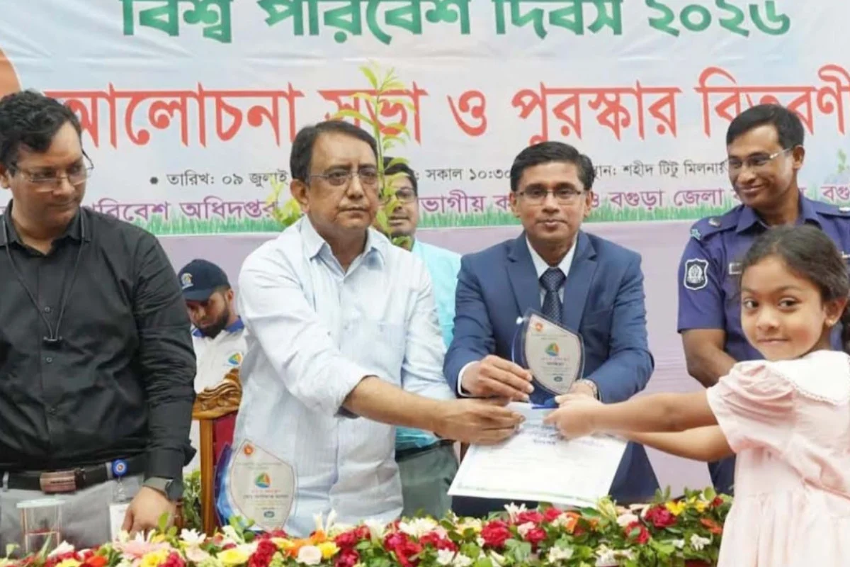 বগুড়ায় নানা কর্মসূচিতে বিশ্ব পরিবেশ দিবস উদযাপিত