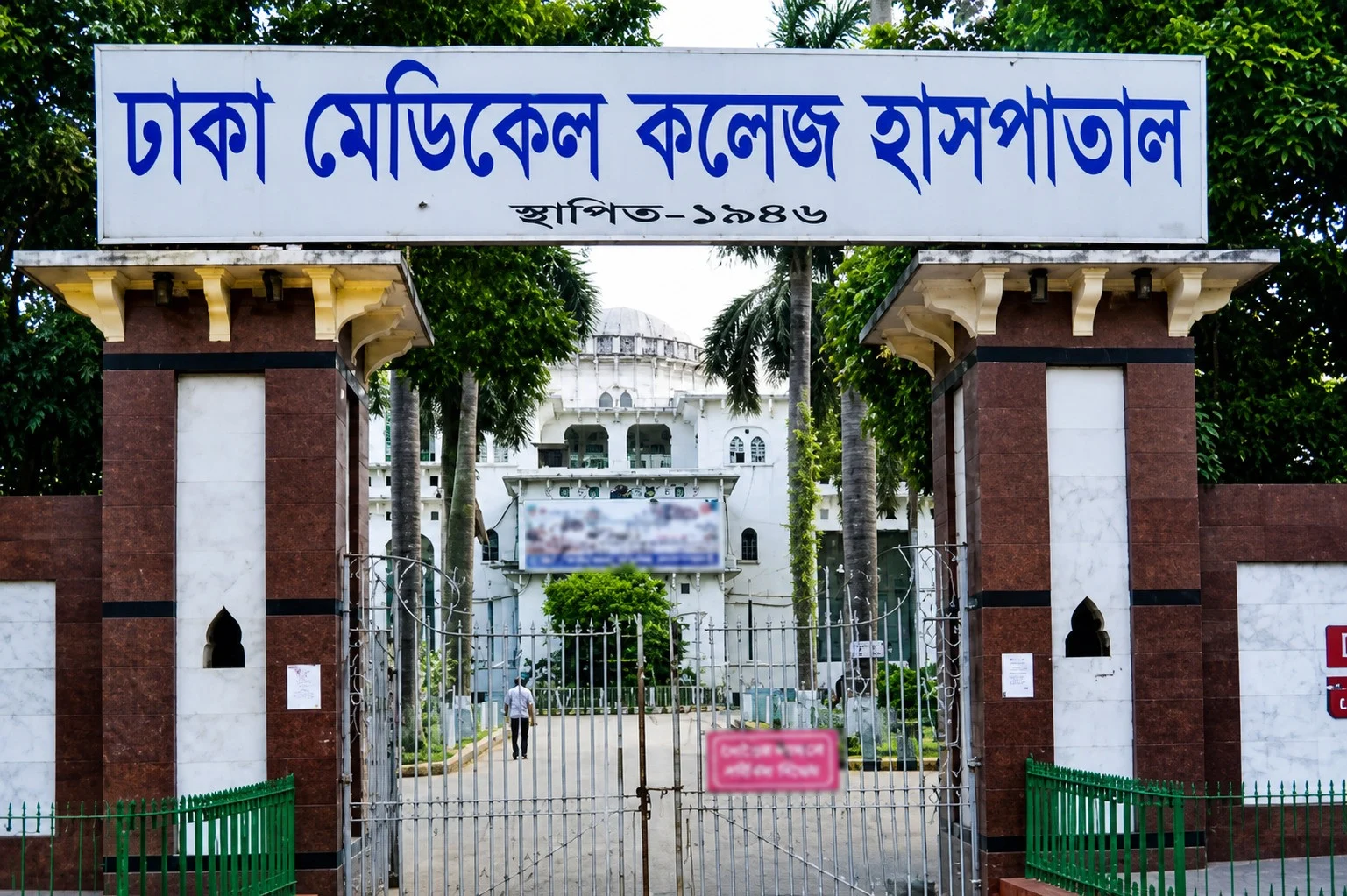 বাড্ডায় সাবেক স্বামীর হামলায় প্রাণ গেল নারীর