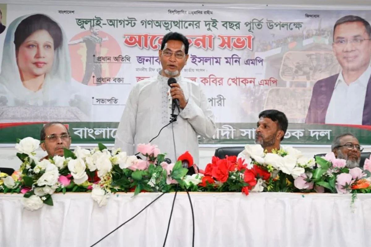 বিএনপি বিভিন্ন সংকট কাটিয়ে দেশকে স্থিতিশীল অবস্থায় এনেছে: চিফ হুইপ