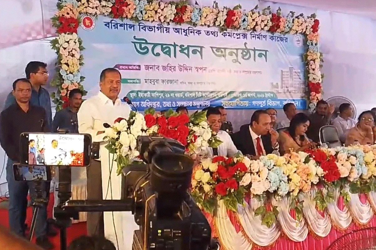 বরিশালে অত্যাধুনিক তথ্য ভবন গড়ে তোলার ঘোষণা তথ্যমন্ত্রীর