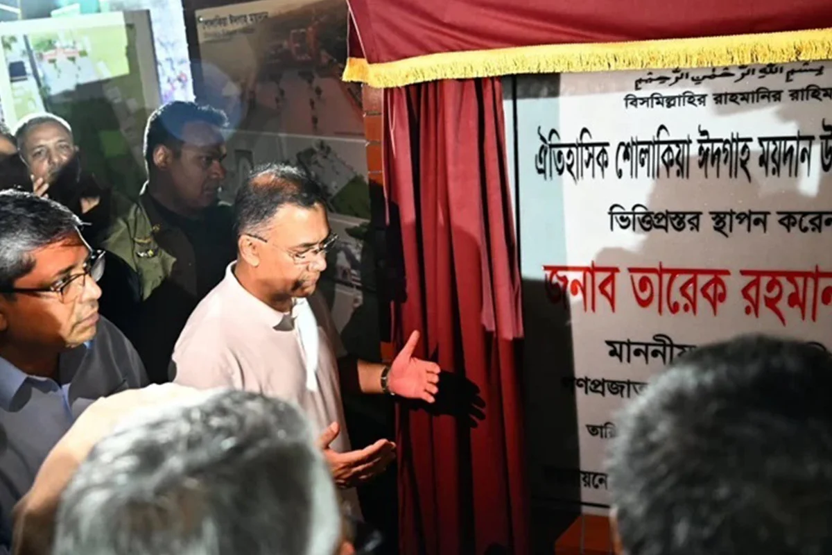 শোলাকিয়া ঈদগাহের আধুনিকায়নে ১৭ কোটি টাকার মেগা উদ্যোগ সরকারের: প্রধানমন্ত্রী
