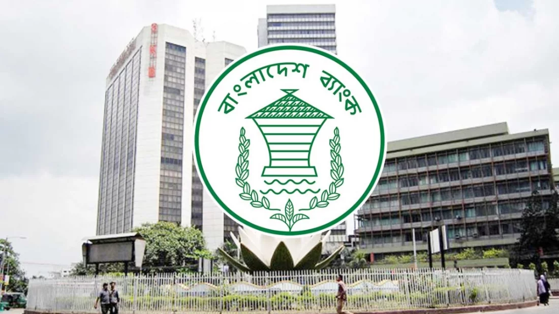 ব্যাংকগুলোর মোট ঋণের ৪ শতাংশ কৃষি খাতে বাধ্যতামূলক করল কেন্দ্রীয় ব্যাংক