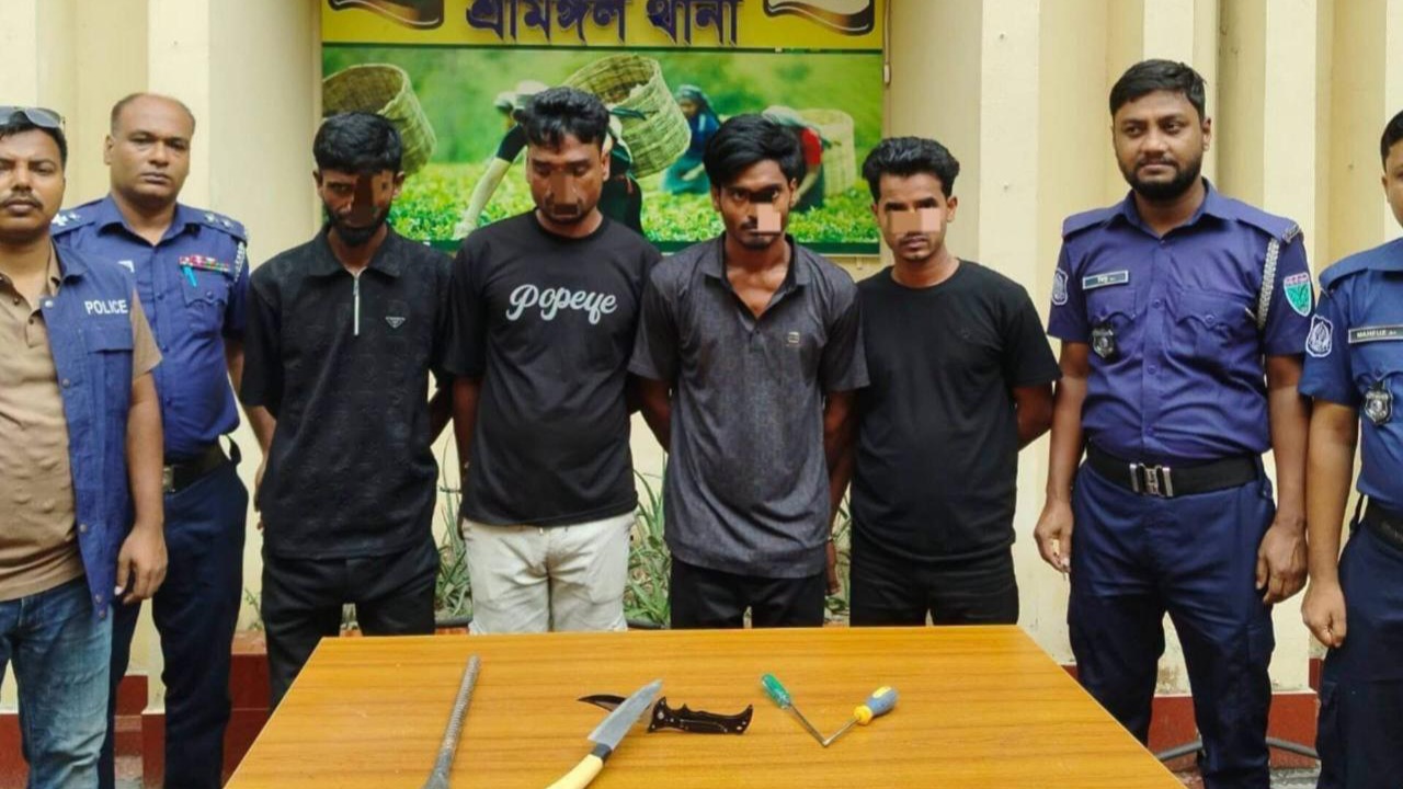 শ্রীমঙ্গলে ডাকাতির প্রস্তুতিকালে দেশীয় অস্ত্রসহ গ্রেপ্তার ৪