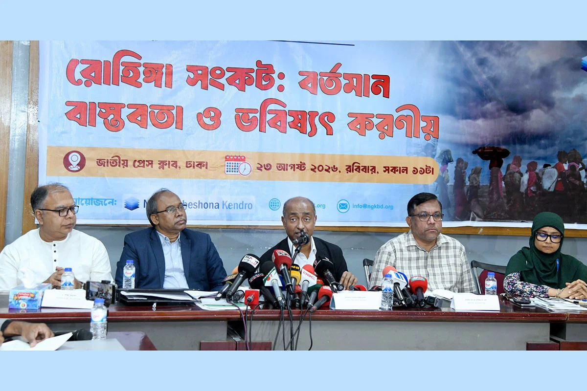 রোহিঙ্গা সংকটের স্থায়ী সমাধানে প্রয়োজন জাতীয় ঐকমত্য: আইনমন্ত্রী
